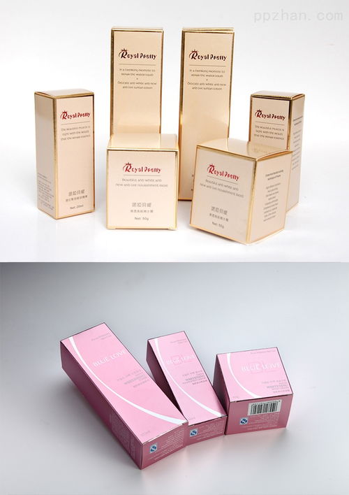 精品面膜盒化妆品盒